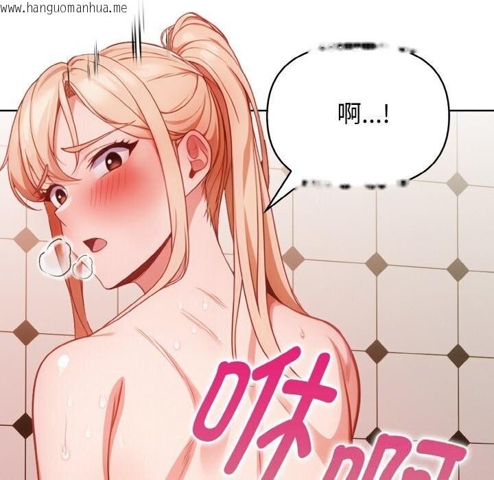 韩国漫画欲演越烈/捕捉美少女韩漫_欲演越烈/捕捉美少女-第6话在线免费阅读-韩国漫画-第75张图片