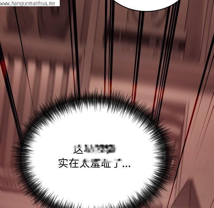 韩国漫画错位的星辰/今天也要加油韩漫_错位的星辰/今天也要加油-第11话在线免费阅读-韩国漫画-第71张图片