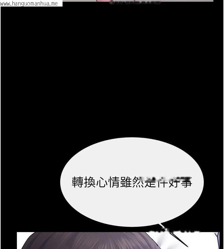 韩国漫画继母与继姐韩漫_继母与继姐-第87话-我想跟妈做「那档事」在线免费阅读-韩国漫画-第3张图片