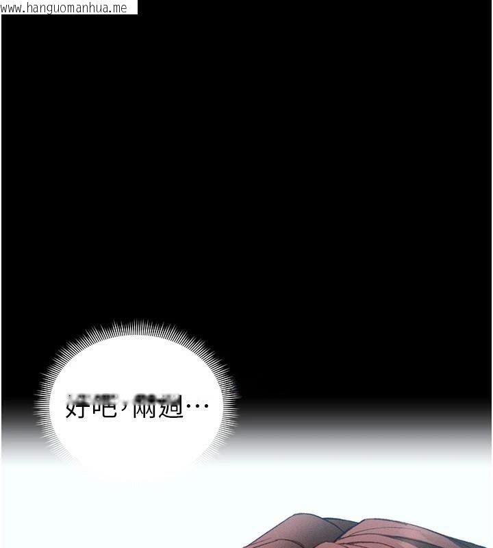 韩国漫画太妹攻略指南韩漫_太妹攻略指南-第38话-奴隶游戏开始在线免费阅读-韩国漫画-第10张图片