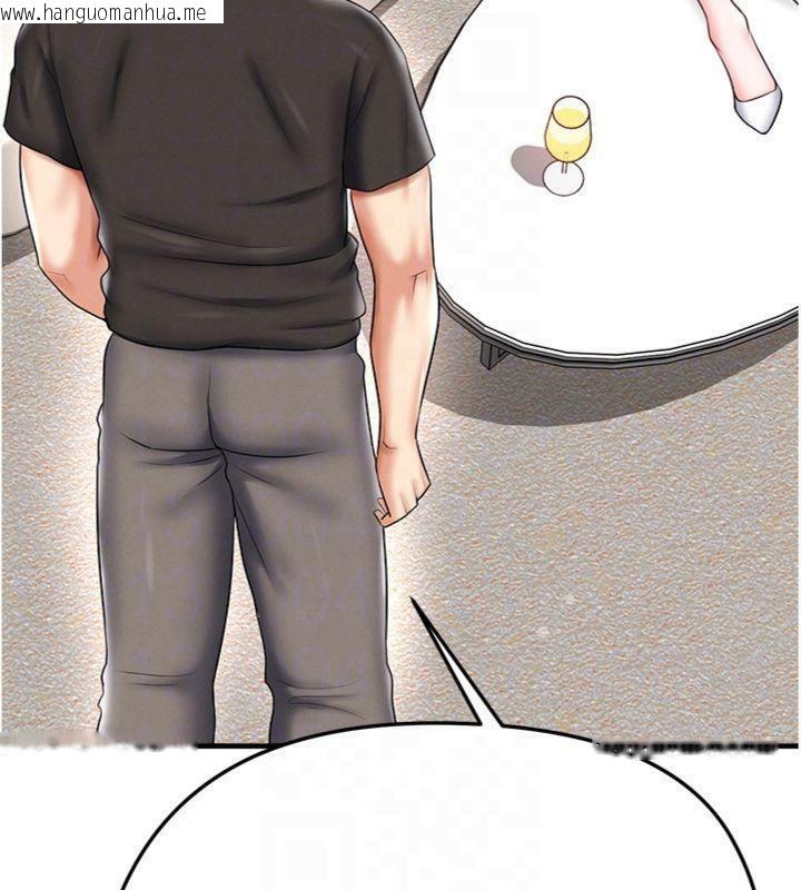 韩国漫画足球型男脱单指南韩漫_足球型男脱单指南-第29话-你不记得我吗?在线免费阅读-韩国漫画-第131张图片