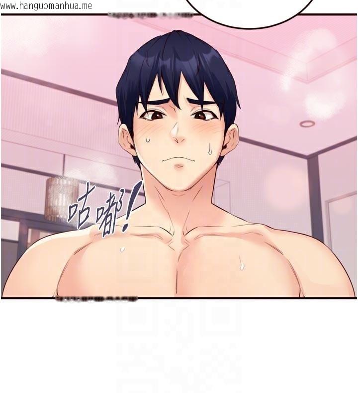 韩国漫画熟女自助餐韩漫_熟女自助餐-第53话-母猪前辈好美味在线免费阅读-韩国漫画-第79张图片