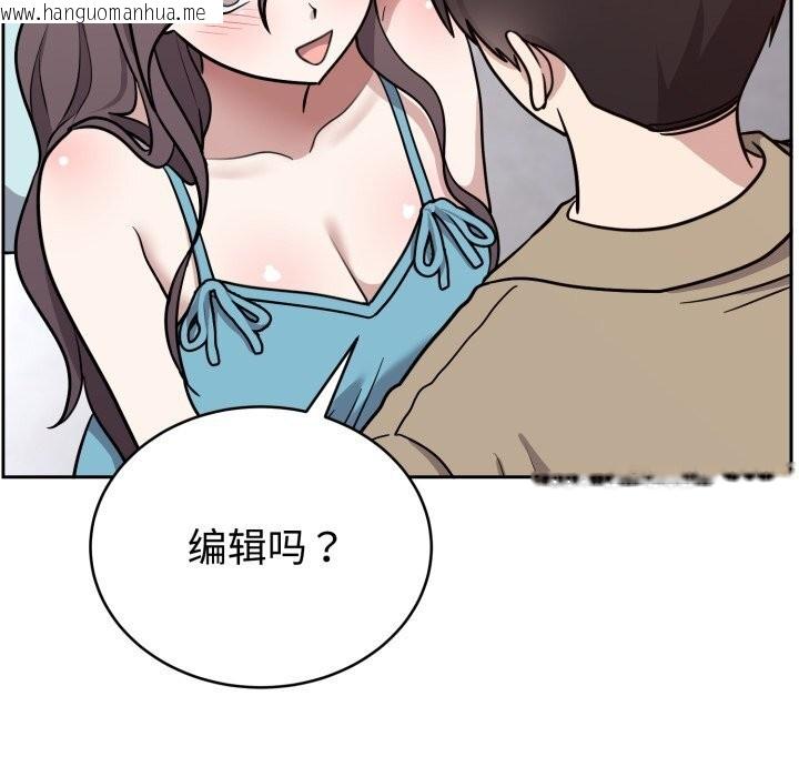 韩国漫画难言之秘韩漫_难言之秘-第16话在线免费阅读-韩国漫画-第127张图片