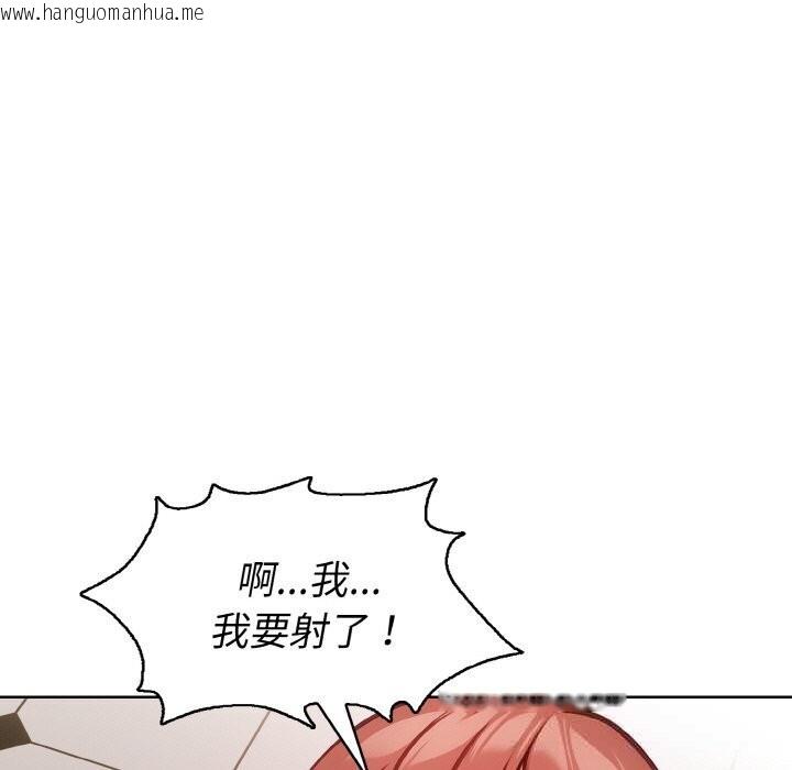 韩国漫画欲演越烈/捕捉美少女韩漫_欲演越烈/捕捉美少女-第6话在线免费阅读-韩国漫画-第67张图片