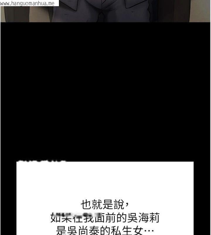 韩国漫画足球型男脱单指南韩漫_足球型男脱单指南-第29话-你不记得我吗?在线免费阅读-韩国漫画-第148张图片