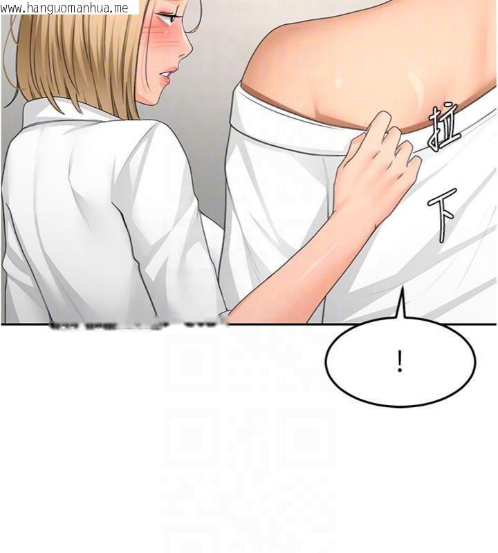 韩国漫画顶加套房的春天韩漫_顶加套房的春天-第34话-提高自尊心的手淫在线免费阅读-韩国漫画-第103张图片