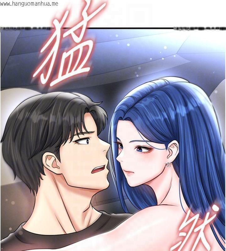 韩国漫画足球型男脱单指南韩漫_足球型男脱单指南-第29话-你不记得我吗?在线免费阅读-韩国漫画-第48张图片