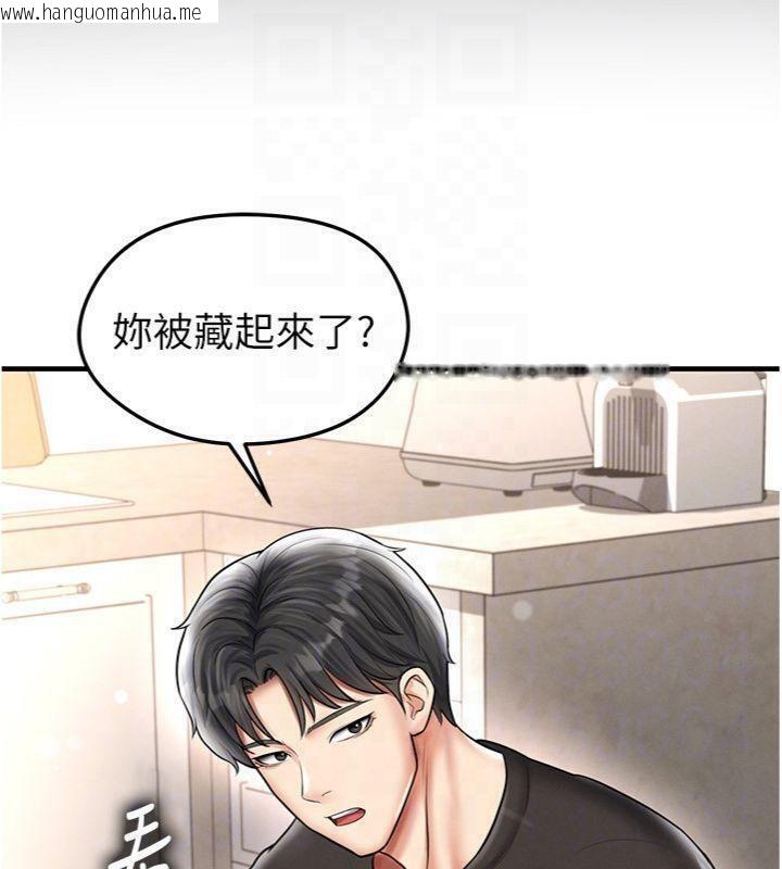 韩国漫画足球型男脱单指南韩漫_足球型男脱单指南-第29话-你不记得我吗?在线免费阅读-韩国漫画-第153张图片