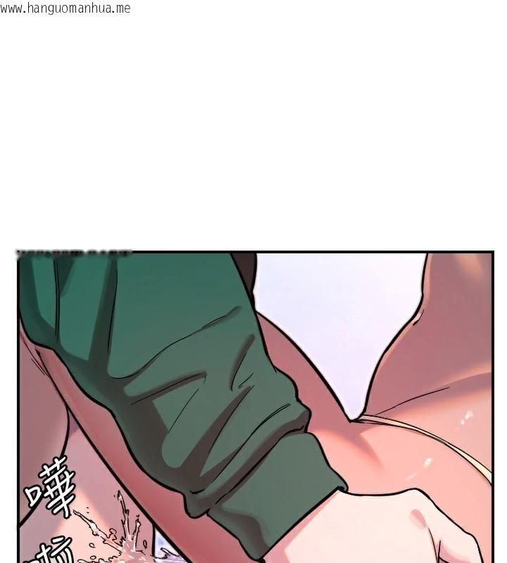 韩国漫画守护天使韩漫_守护天使-第48话-这次要射在里面哦在线免费阅读-韩国漫画-第32张图片