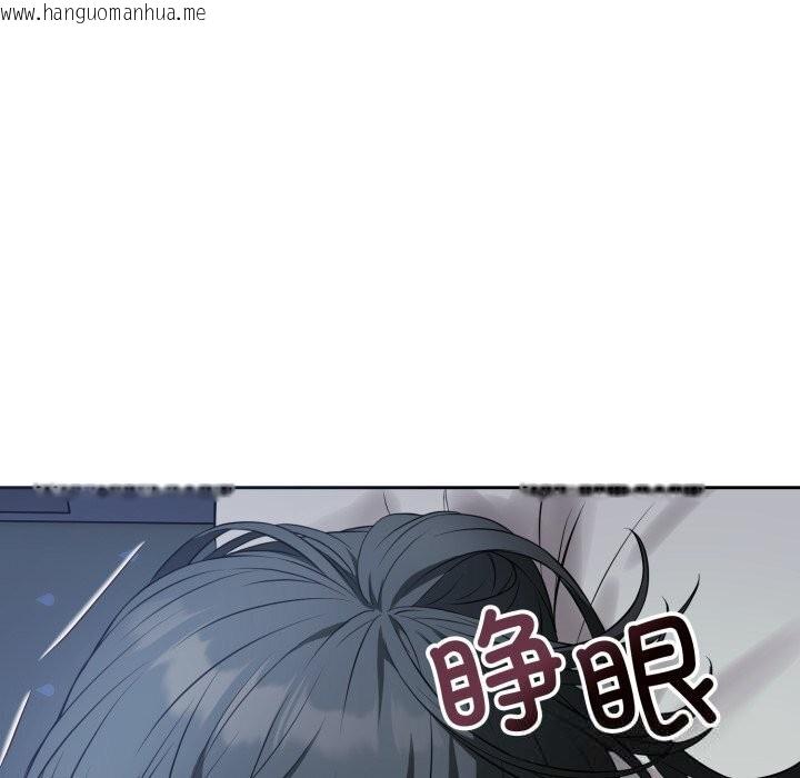 韩国漫画错位的星辰/今天也要加油韩漫_错位的星辰/今天也要加油-第11话在线免费阅读-韩国漫画-第146张图片