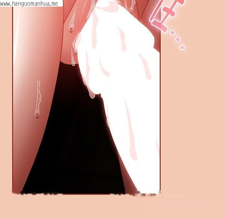 韩国漫画爱上你也好韩漫_爱上你也好-第30话在线免费阅读-韩国漫画-第99张图片