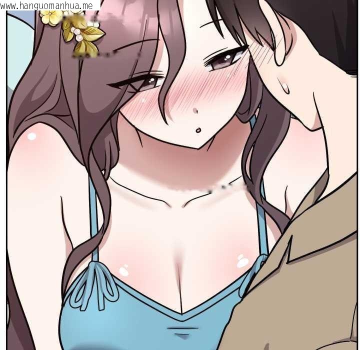 韩国漫画难言之秘韩漫_难言之秘-第16话在线免费阅读-韩国漫画-第159张图片