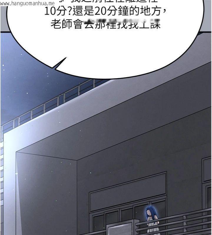 韩国漫画足球型男脱单指南韩漫_足球型男脱单指南-第29话-你不记得我吗?在线免费阅读-韩国漫画-第137张图片