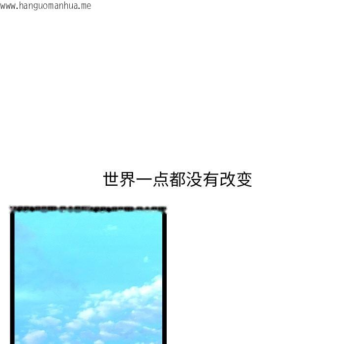 韩国漫画分身使我无限变强韩漫_分身使我无限变强-第31话在线免费阅读-韩国漫画-第124张图片