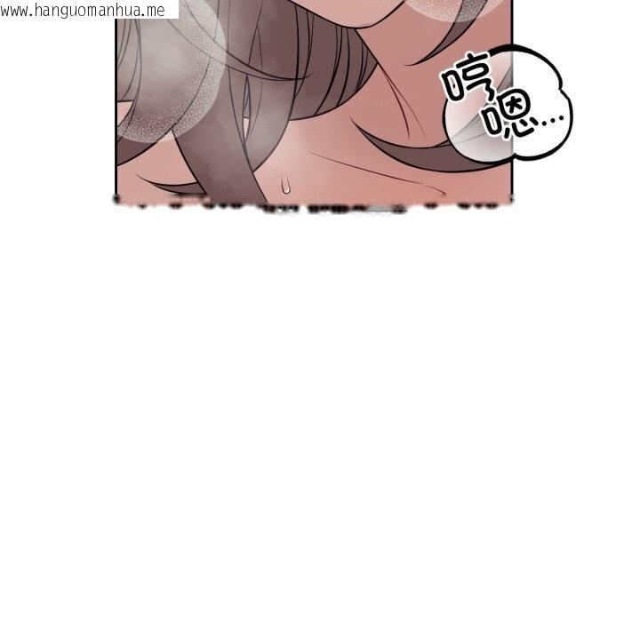 韩国漫画错位的星辰/今天也要加油韩漫_错位的星辰/今天也要加油-第11话在线免费阅读-韩国漫画-第86张图片