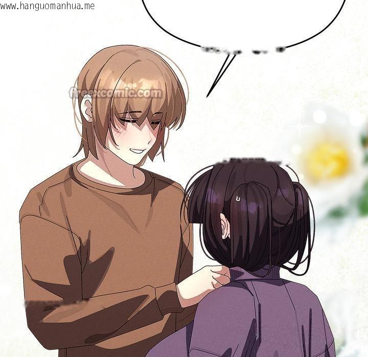 韩国漫画分身使我无限变强韩漫_分身使我无限变强-第31话在线免费阅读-韩国漫画-第70张图片