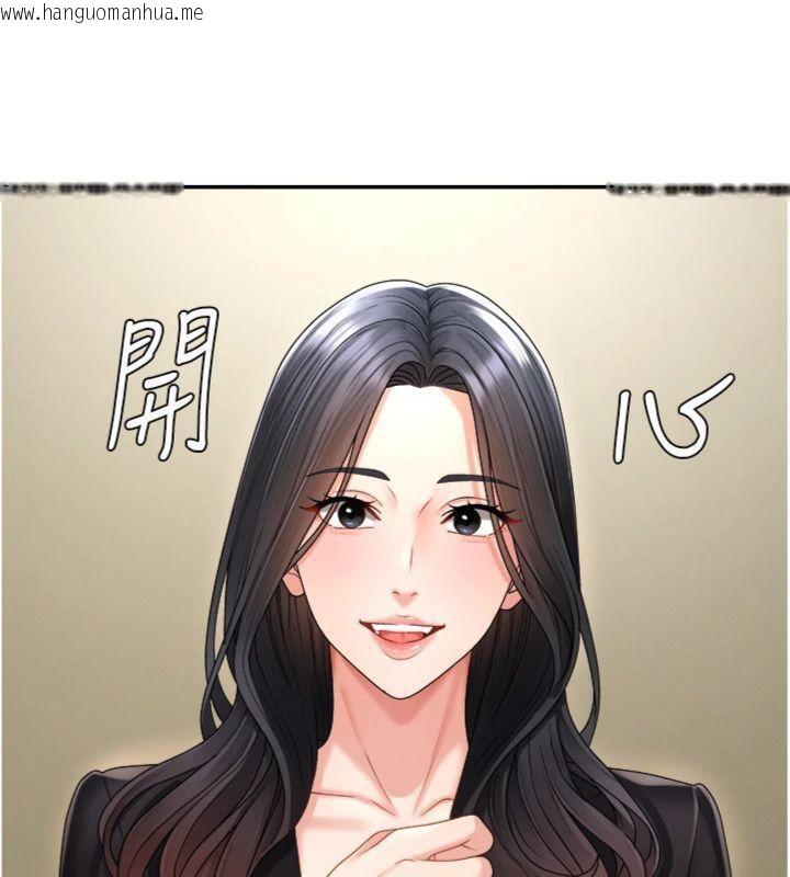 韩国漫画肉体审判韩漫_肉体审判-第18话-动作轻点，别吵醒她在线免费阅读-韩国漫画-第39张图片
