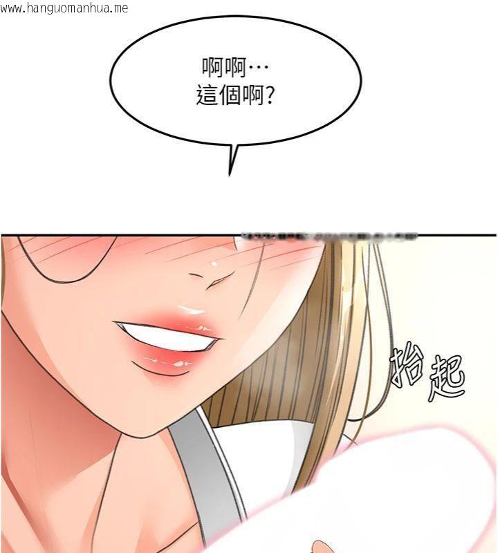 韩国漫画顶加套房的春天韩漫_顶加套房的春天-第34话-提高自尊心的手淫在线免费阅读-韩国漫画-第148张图片
