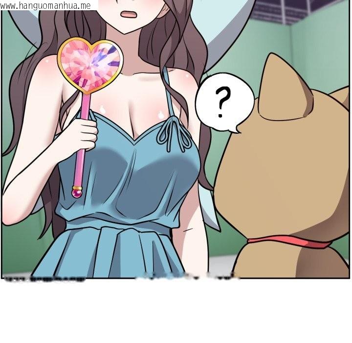 韩国漫画难言之秘韩漫_难言之秘-第16话在线免费阅读-韩国漫画-第95张图片