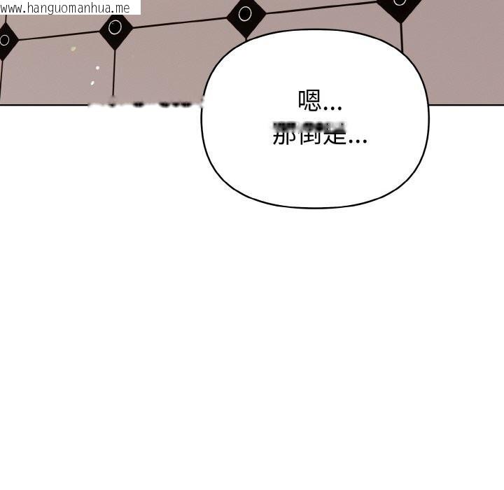 韩国漫画欲演越烈/捕捉美少女韩漫_欲演越烈/捕捉美少女-第6话在线免费阅读-韩国漫画-第103张图片