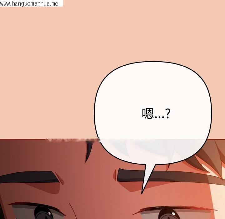 韩国漫画爱上你也好韩漫_爱上你也好-第30话在线免费阅读-韩国漫画-第169张图片