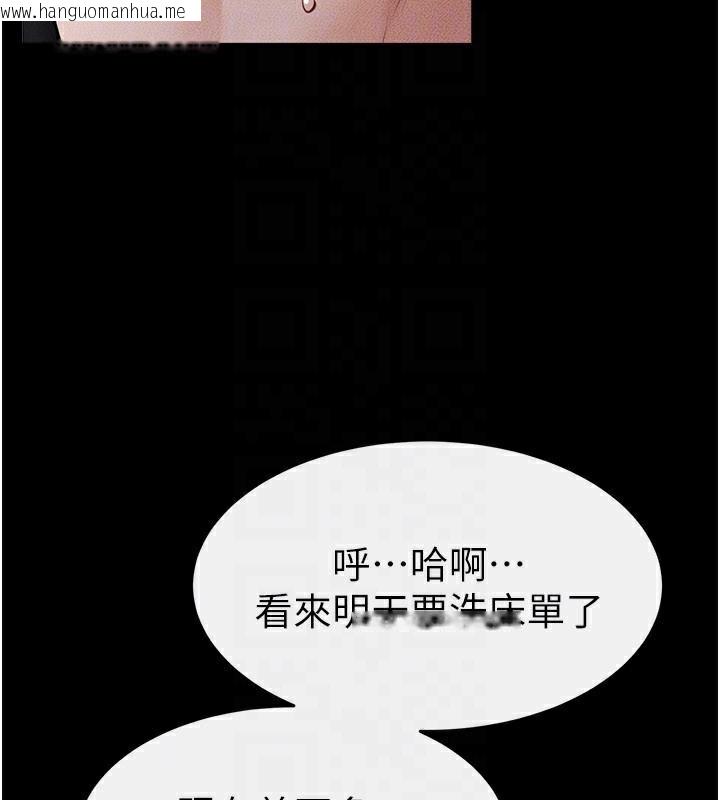 韩国漫画继母与继姐韩漫_继母与继姐-第87话-我想跟妈做「那档事」在线免费阅读-韩国漫画-第147张图片