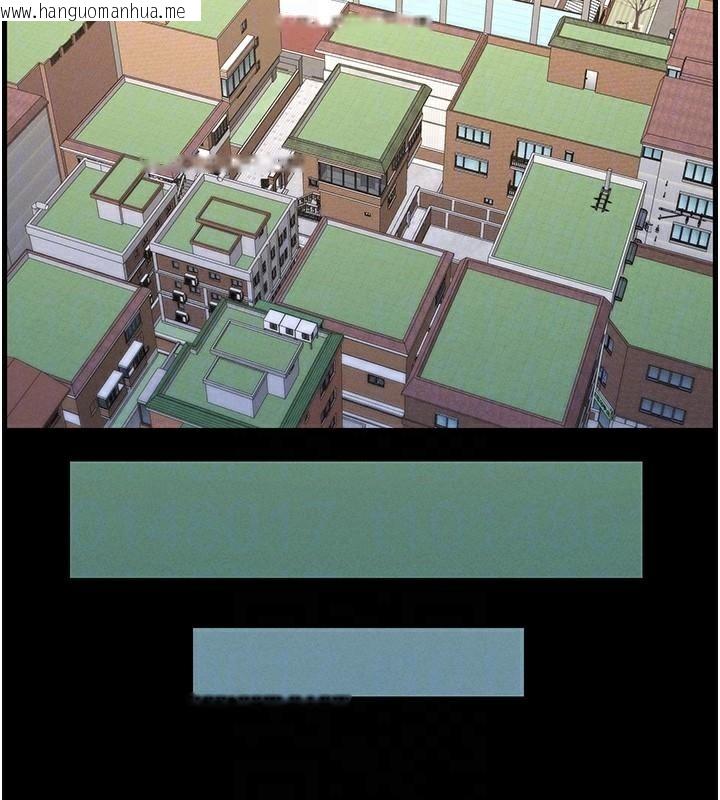 韩国漫画兄妹的秘密授课韩漫_兄妹的秘密授课-第74话-那些年我们追过的小太妹在线免费阅读-韩国漫画-第132张图片