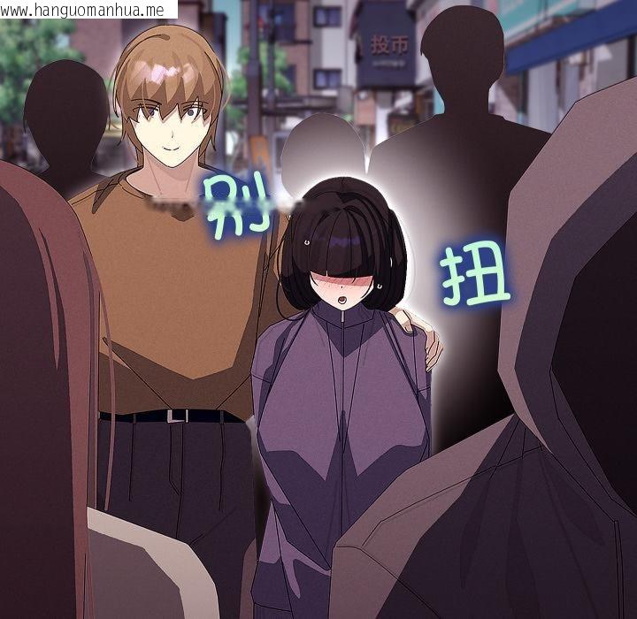 韩国漫画分身使我无限变强韩漫_分身使我无限变强-第31话在线免费阅读-韩国漫画-第81张图片