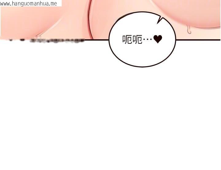 韩国漫画熟女自助餐韩漫_熟女自助餐-第53话-母猪前辈好美味在线免费阅读-韩国漫画-第95张图片