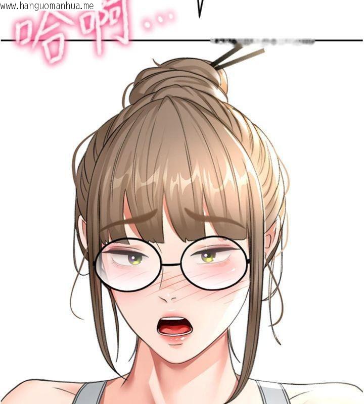 韩国漫画顶加套房的春天韩漫_顶加套房的春天-第34话-提高自尊心的手淫在线免费阅读-韩国漫画-第157张图片