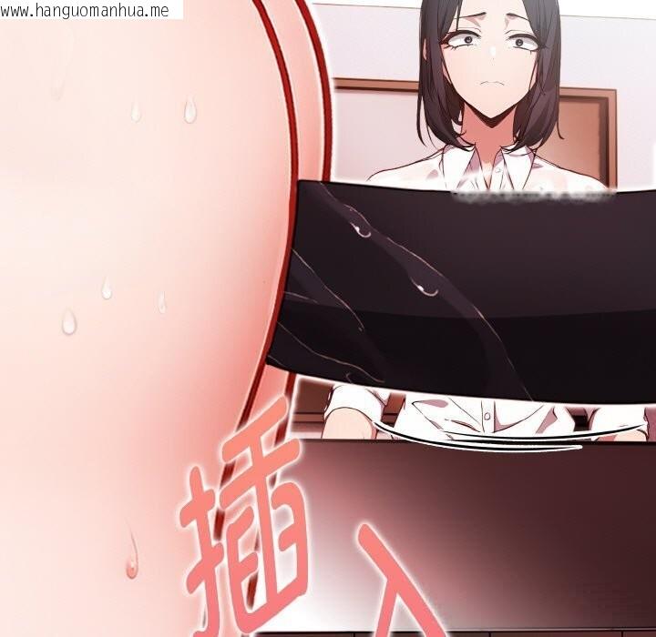 韩国漫画欲演越烈/捕捉美少女韩漫_欲演越烈/捕捉美少女-第6话在线免费阅读-韩国漫画-第135张图片