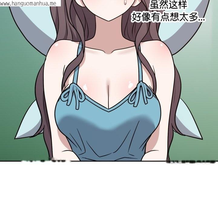 韩国漫画难言之秘韩漫_难言之秘-第16话在线免费阅读-韩国漫画-第118张图片