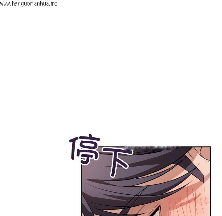 韩国漫画错位的星辰/今天也要加油韩漫_错位的星辰/今天也要加油-第11话在线免费阅读-韩国漫画-第111张图片