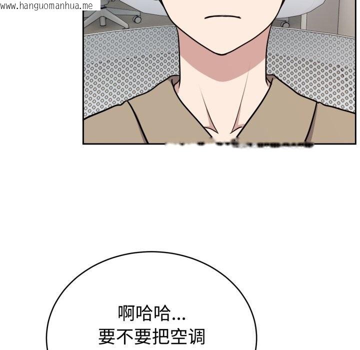 韩国漫画难言之秘韩漫_难言之秘-第16话在线免费阅读-韩国漫画-第143张图片