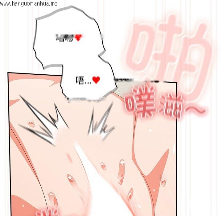 韩国漫画与众不同的兄妹/我家的掌上明珠韩漫_与众不同的兄妹/我家的掌上明珠-第12话在线免费阅读-韩国漫画-第142张图片