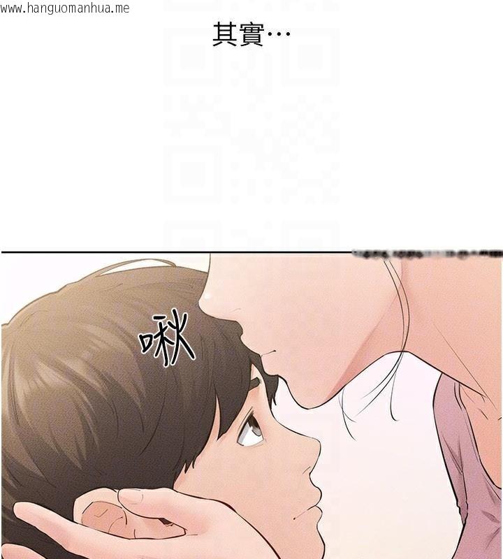 韩国漫画继母与继姐韩漫_继母与继姐-第87话-我想跟妈做「那档事」在线免费阅读-韩国漫画-第67张图片