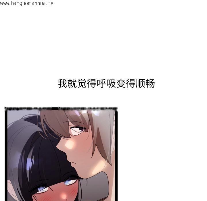 韩国漫画分身使我无限变强韩漫_分身使我无限变强-第31话在线免费阅读-韩国漫画-第122张图片