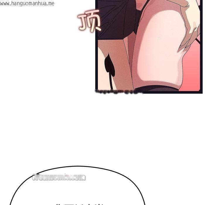 韩国漫画分身使我无限变强韩漫_分身使我无限变强-第31话在线免费阅读-韩国漫画-第56张图片