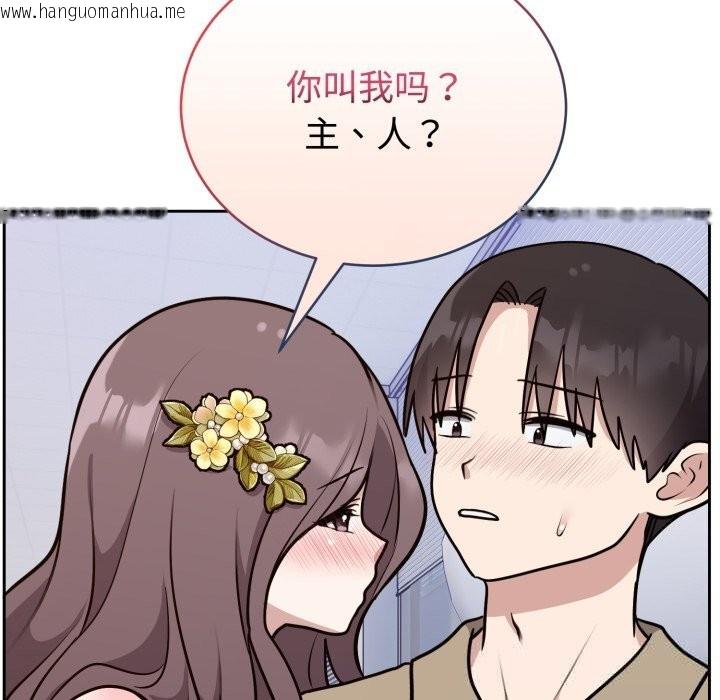 韩国漫画难言之秘韩漫_难言之秘-第16话在线免费阅读-韩国漫画-第161张图片