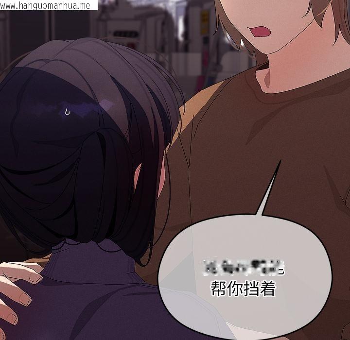 韩国漫画分身使我无限变强韩漫_分身使我无限变强-第31话在线免费阅读-韩国漫画-第118张图片