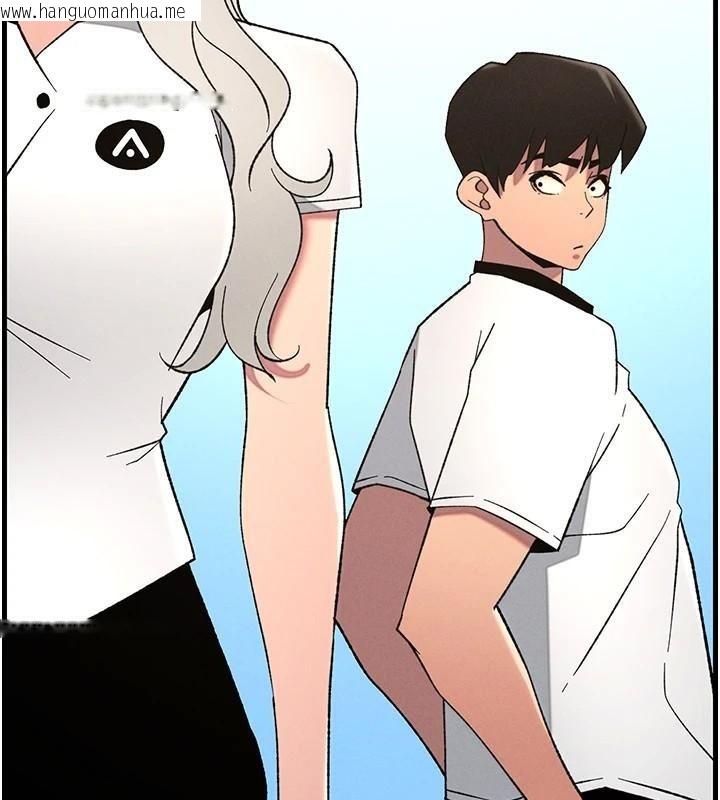 韩国漫画兄妹的秘密授课韩漫_兄妹的秘密授课-第74话-那些年我们追过的小太妹在线免费阅读-韩国漫画-第120张图片