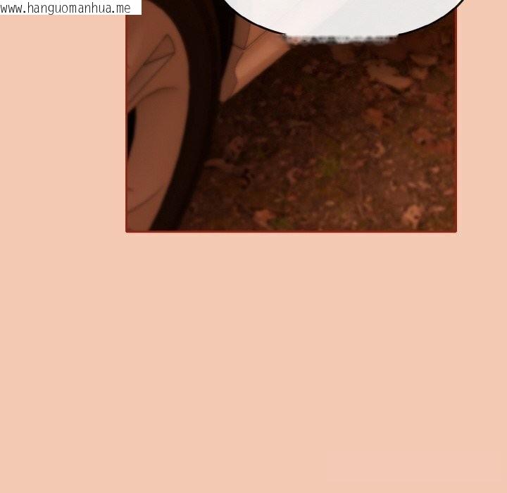 韩国漫画爱上你也好韩漫_爱上你也好-第30话在线免费阅读-韩国漫画-第174张图片