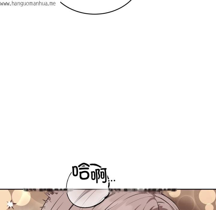 韩国漫画错位的星辰/今天也要加油韩漫_错位的星辰/今天也要加油-第11话在线免费阅读-韩国漫画-第113张图片
