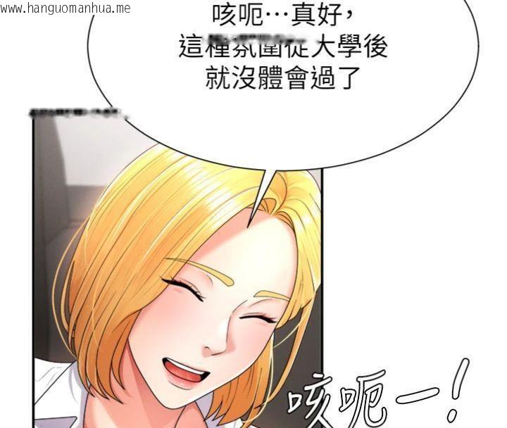 韩国漫画肉体审判韩漫_肉体审判-第18话-动作轻点，别吵醒她在线免费阅读-韩国漫画-第55张图片
