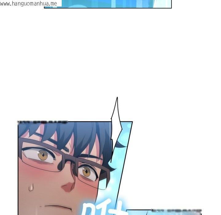 韩国漫画她的直播间韩漫_她的直播间-第27话在线免费阅读-韩国漫画-第83张图片