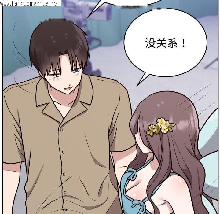韩国漫画难言之秘韩漫_难言之秘-第16话在线免费阅读-韩国漫画-第124张图片