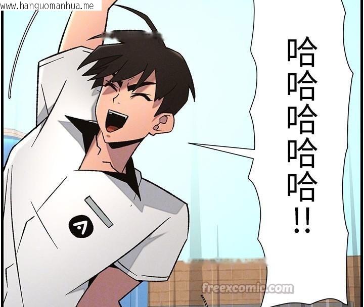 韩国漫画兄妹的秘密授课韩漫_兄妹的秘密授课-第74话-那些年我们追过的小太妹在线免费阅读-韩国漫画-第126张图片