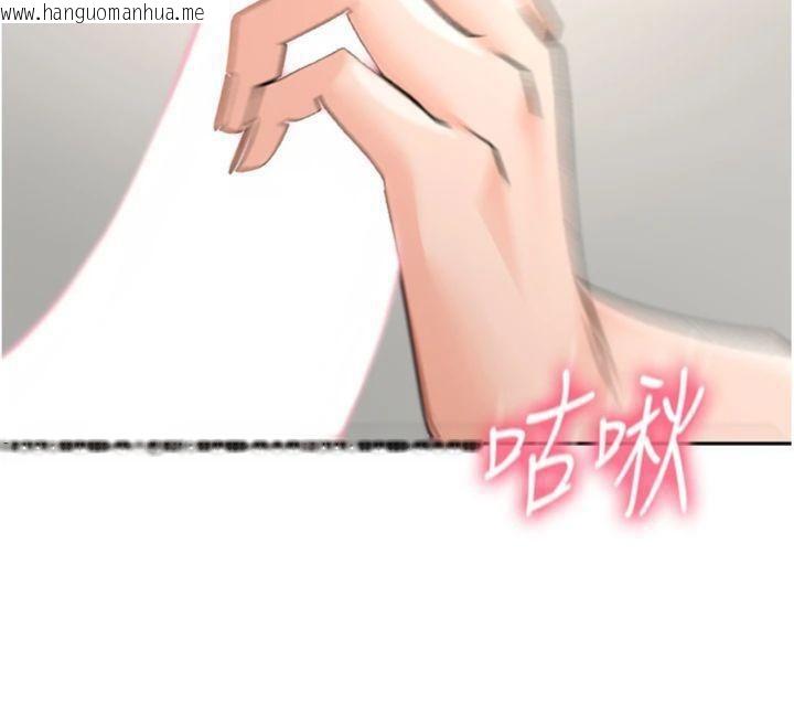 韩国漫画顶加套房的春天韩漫_顶加套房的春天-第34话-提高自尊心的手淫在线免费阅读-韩国漫画-第93张图片