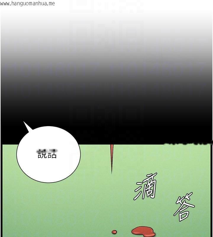 韩国漫画兄妹的秘密授课韩漫_兄妹的秘密授课-第74话-那些年我们追过的小太妹在线免费阅读-韩国漫画-第53张图片