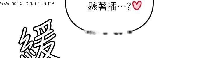 韩国漫画守护天使韩漫_守护天使-第48话-这次要射在里面哦在线免费阅读-韩国漫画-第20张图片